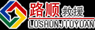 嘉鱼道路救援