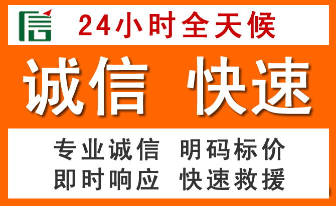 如何制定合理价格策略缓解嘉鱼道路救援售后压力
