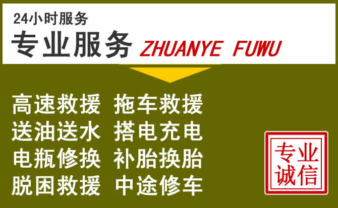 新能源汽车保有量攀升，嘉鱼道路救援行业未来发展新趋势解析