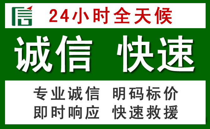 嘉鱼道路救援 嘉鱼汽车救援